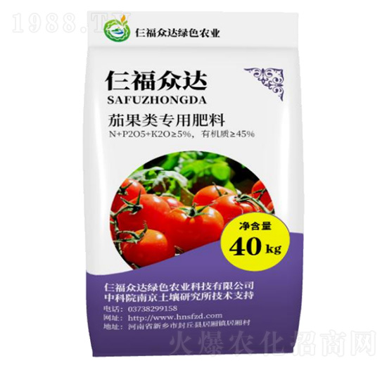 茄果類專用肥料-仨福眾達(dá)