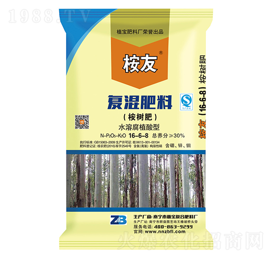 ���ͻ����16-6-8-����-���ܴa