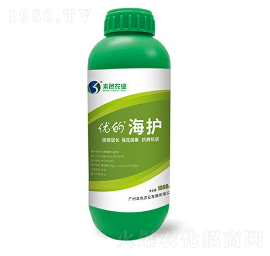 優(yōu)的海護(hù)-本色農(nóng)業(yè)