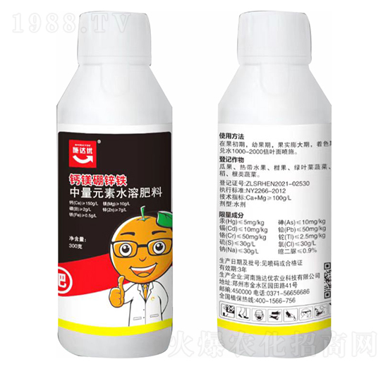 ����Ԫ��ˮ�ܷ���-�}�V���\�F-ʩ�_��(y��u)