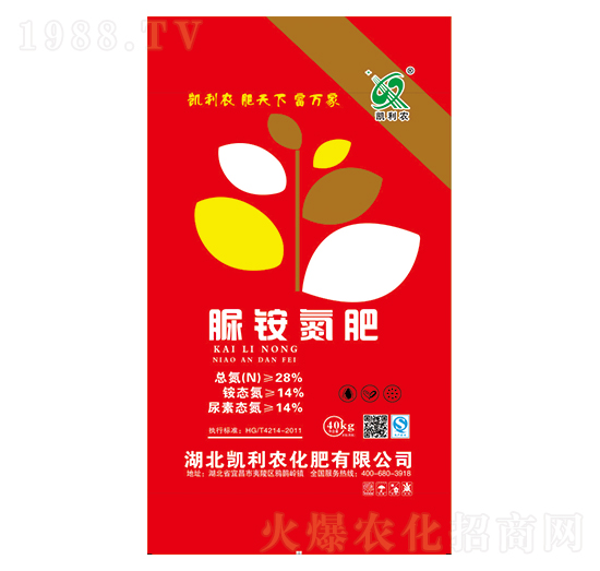 脲銨氮肥-鑫恒豐