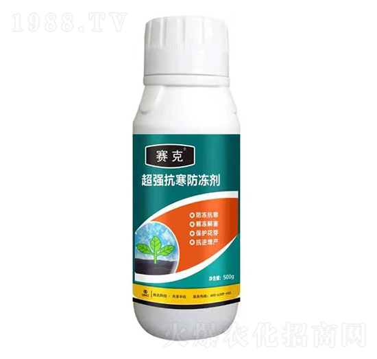 抗寒防凍劑-臺(tái)達(dá)肥業(yè)