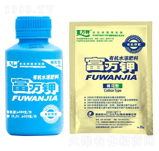 棉花型有機(jī)水溶肥料-富萬鉀