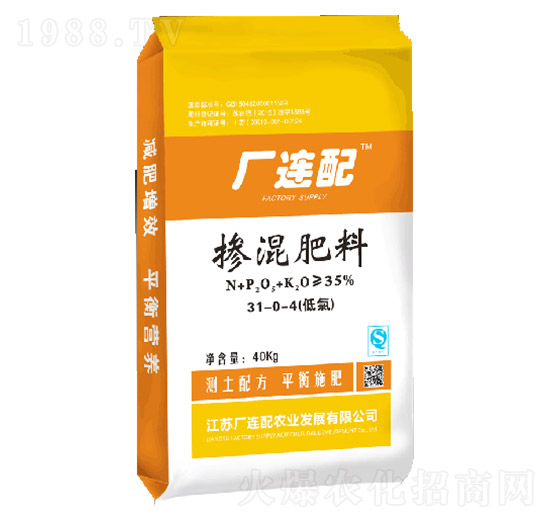 摻混肥料31-0-4-廠(chǎng)連配