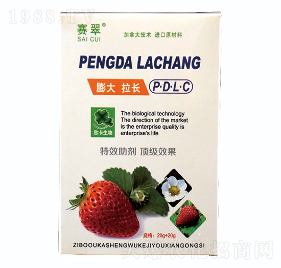 膨大拉長-歐卡生物