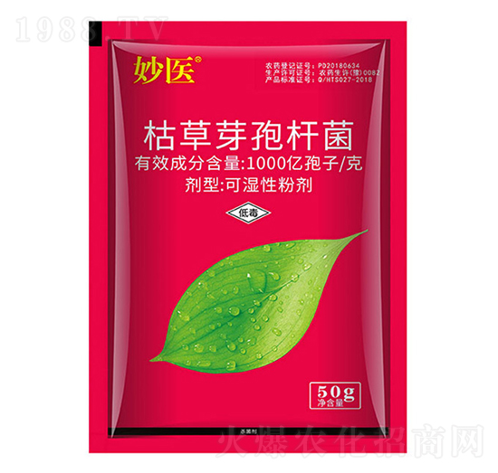 枯草芽孢桿菌-妙醫(yī)-聚無霸