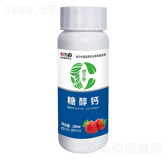 糖醇鈣-地芝堡-卡列尼