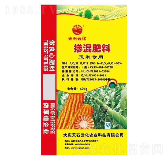 玉米專用摻混肥料26-12-12-大慶大化