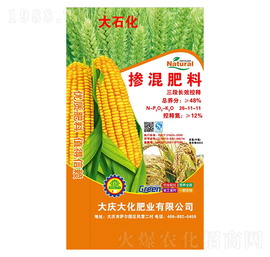 �������26-11-11-��c��