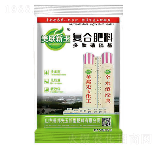 多肽硝硫基復合肥料-美聯(lián)新玉