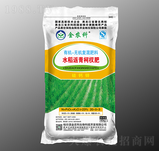 ˮ�������辷�20-0-3-���r(n��ng)������