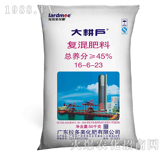 �ͻ����-�������16-6-23��-����������