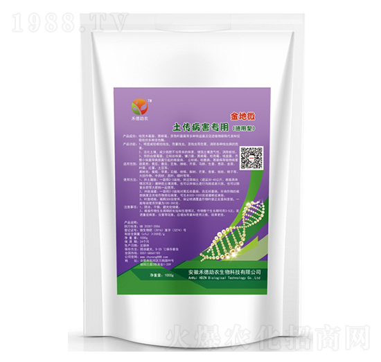 土傳病害專(zhuān)用（通用型）-金地微-禾德助農(nóng)