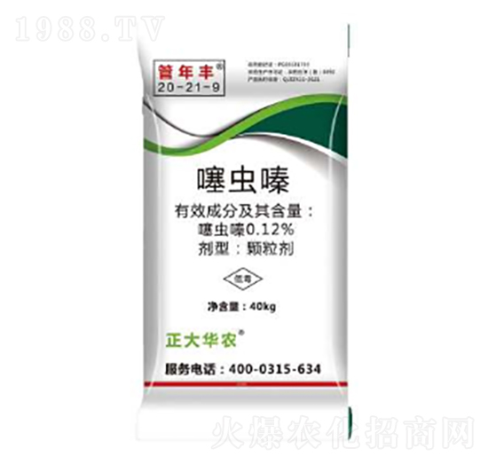 ���x�ˎ��20-21-9-�����S-º�S����