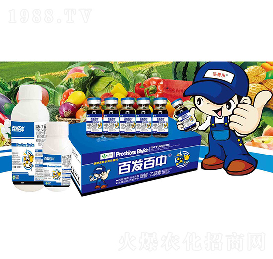 35%咪鮮·乙蒜素可溶液劑-百發(fā)百中-湯普樂(lè)