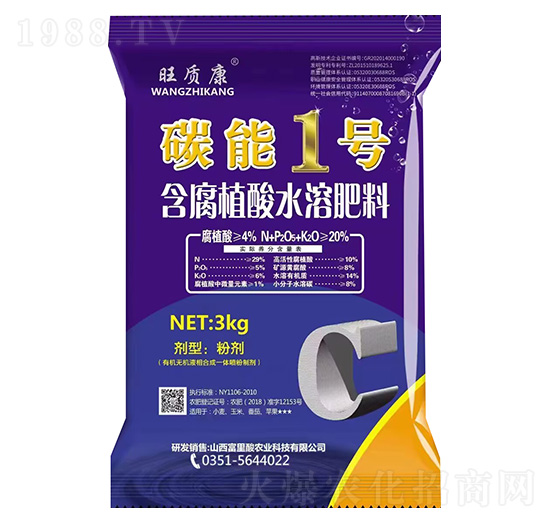 ����ֲ��ˮ�ܷ���-̼��1̖(h��o)-�V��ͨ