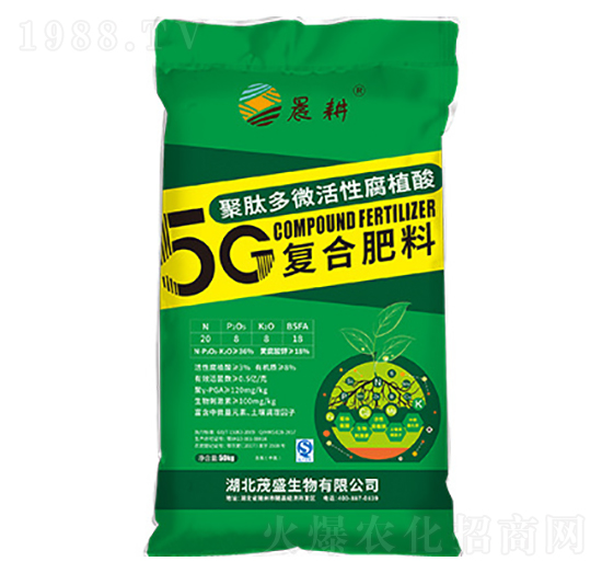 5G聚肽多微活性腐植酸復合肥料20-8-8-5G-晨耕-茂盛生物