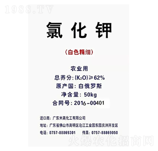 62%俄羅斯白鉀（白色精細）-隆科農(nóng)資