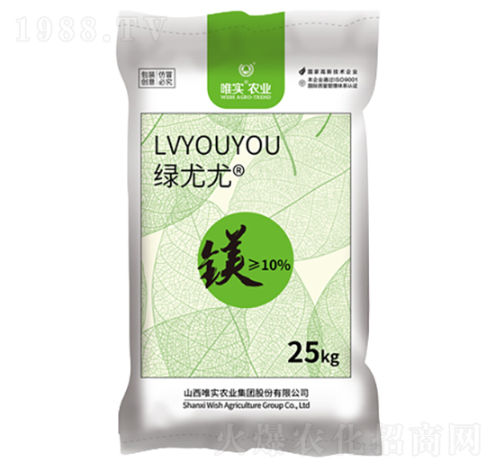 顆粒鎂肥-綠尤尤-唯實