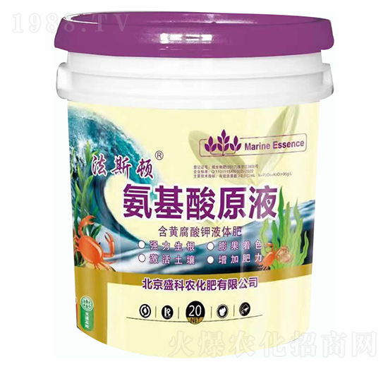 氨基酸原液-盛科農