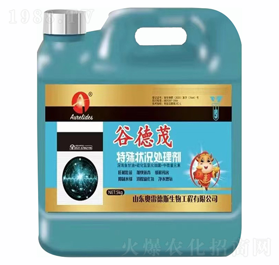 特殊狀況處理劑-谷德茂-奧雷德斯