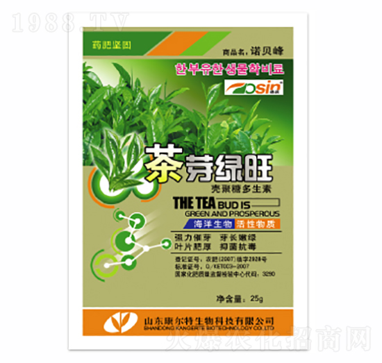 茶芽綠旺-康爾特