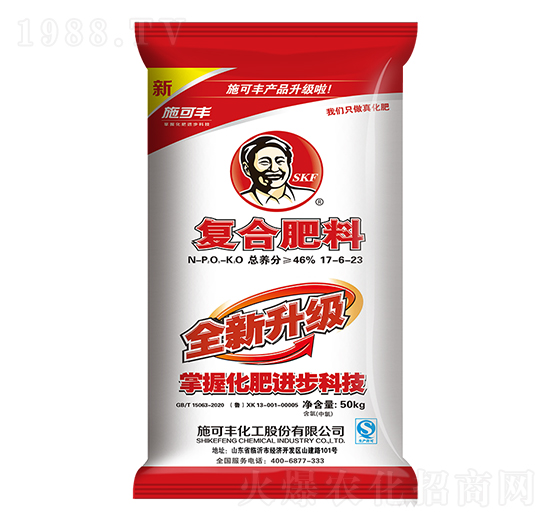 全新升級(jí)復(fù)合肥料17-6-23-賽洋化工