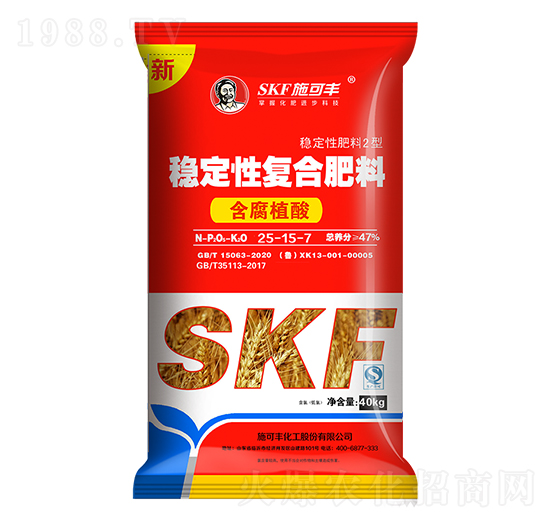 含腐植酸穩(wěn)定型復(fù)合肥料25-15-7-賽洋化工