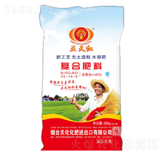 �ͺϷ���25-14-6-���컯��