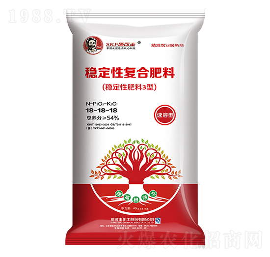 穩(wěn)定性復(fù)合肥料18-18-18-賽洋化工
