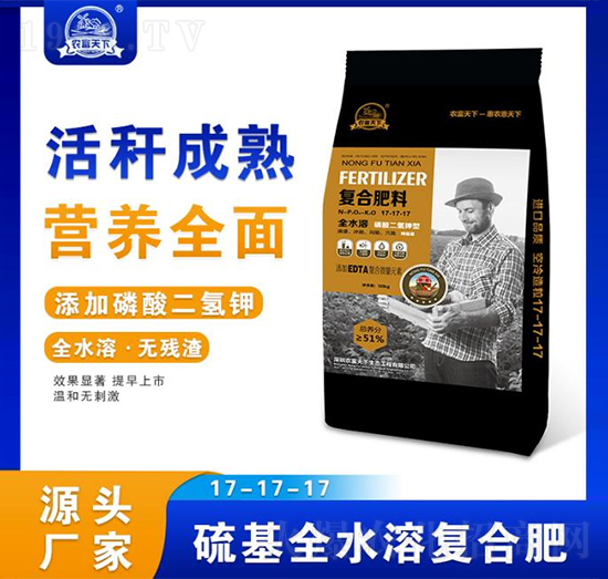 ���ߌ������ȫˮ�܏ͺϷ���17-17-17-�r(n��ng)������