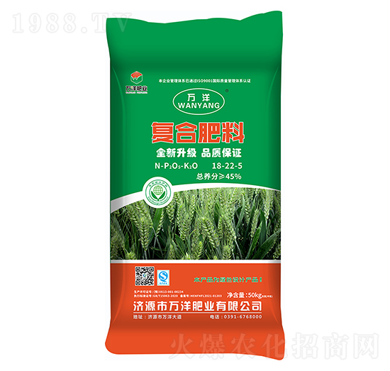 復合肥料18-22-5-萬洋
