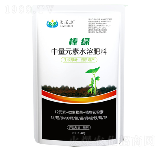 棒綠（12元素）-蘭諾迪-康美特