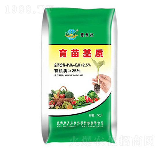 育苗基質-惠禾壯生物