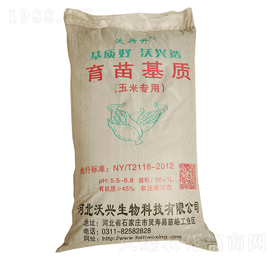 玉米專用育苗基質(zhì)-沃興升-沃興生物