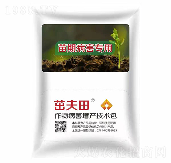 ���ڲ��������ײ�-�·���