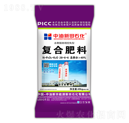 水聚膜高塔控失型復(fù)合肥料28-6-6-新田石化