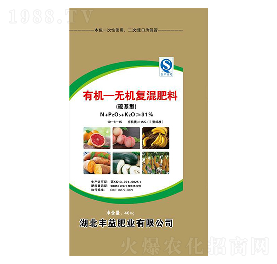 硫基型有機無機復(fù)混肥料10-6-15-豐益肥業(yè)