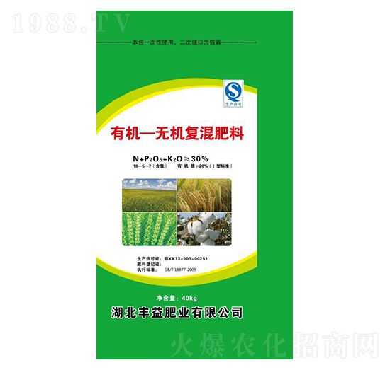 40kg有機(jī)無機(jī)復(fù)混肥料18-5-7-豐益肥業(yè)