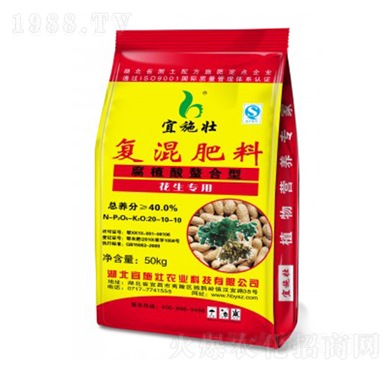 花生配方復(fù)混肥20-10-10-宜施壯