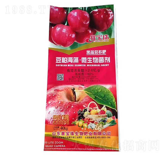 果蔬營(yíng)養(yǎng)型豆粕海藻·微生物菌劑-賽寶珠-中農(nóng)農(nóng)資