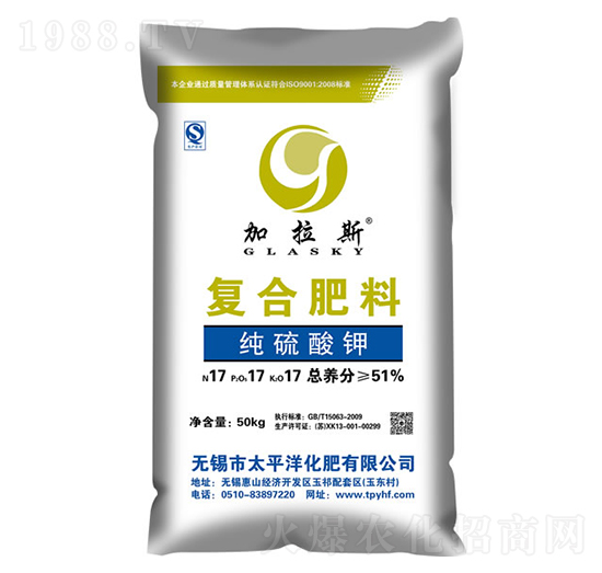 純硫酸鉀復(fù)合肥料17-17-17-加拉斯-太平洋化肥