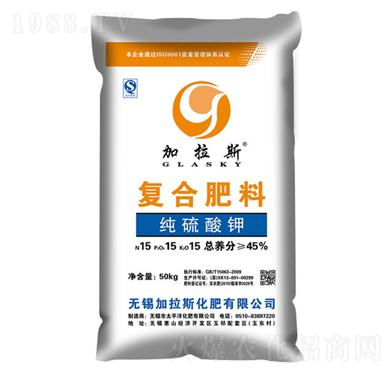 純硫酸鉀復(fù)合肥料15-15-15-加拉斯-太平洋化肥