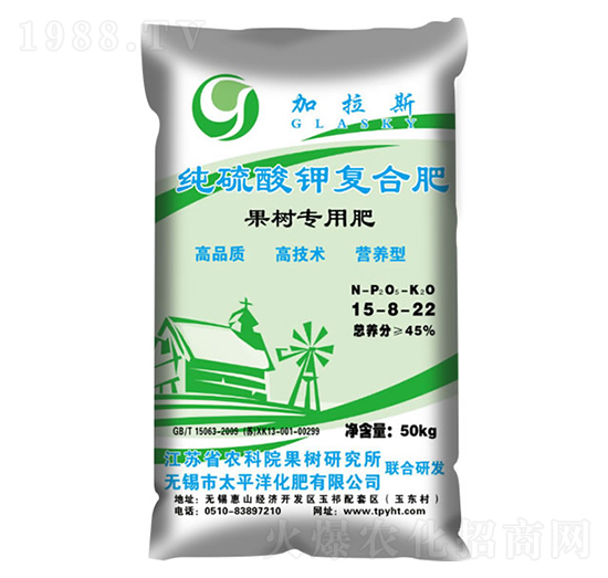 果樹專用純硫酸鉀復(fù)合肥料15-8-22-加拉斯-太平洋化肥