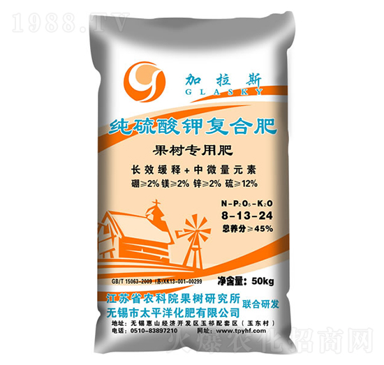 果樹(shù)專用純硫酸鉀復(fù)合肥8-13-24-加拉斯-太平洋化肥