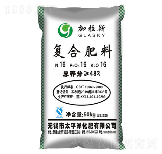 含氯復(fù)合肥料16-16-16-加拉斯-太平洋化肥