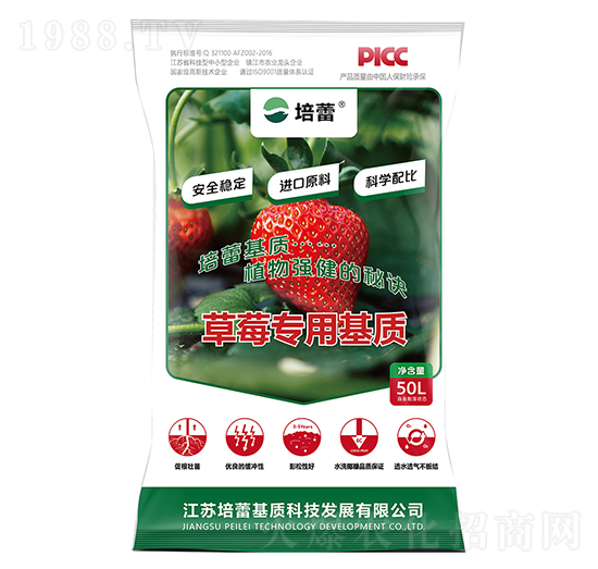 草莓育苗基質-培蕾