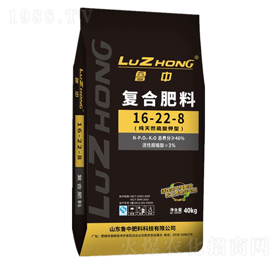 活性腐植酸復合肥-16-22-8-農大生態(tài)