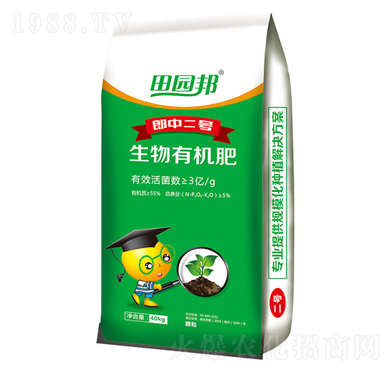 田園邦生物有機(jī)肥-郎中二號(hào)-農(nóng)大生態(tài)