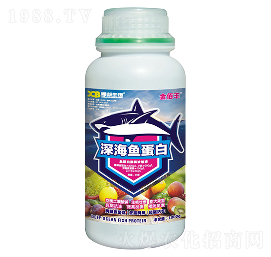 深海魚蛋白-金佰豐-曦邦生物